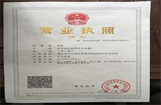 重庆91香蕉在线观看荣誉资质